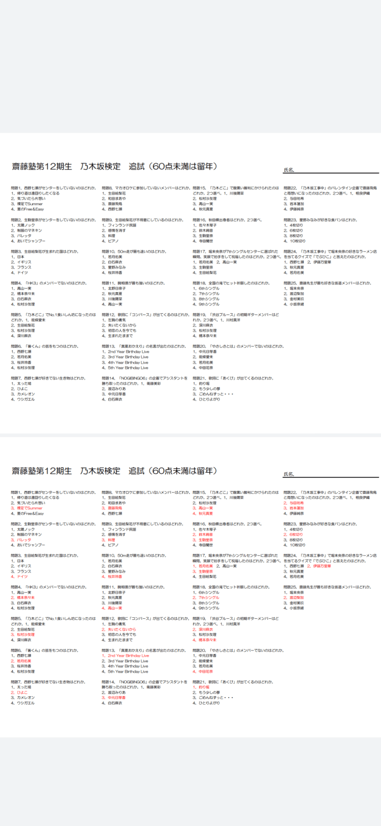 E555FAB5-7197-483B-868A-F98E385F7E18