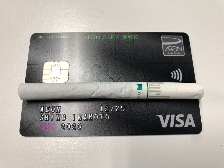 3E69AE52-7635-4545-B360-0E46DDEDE148