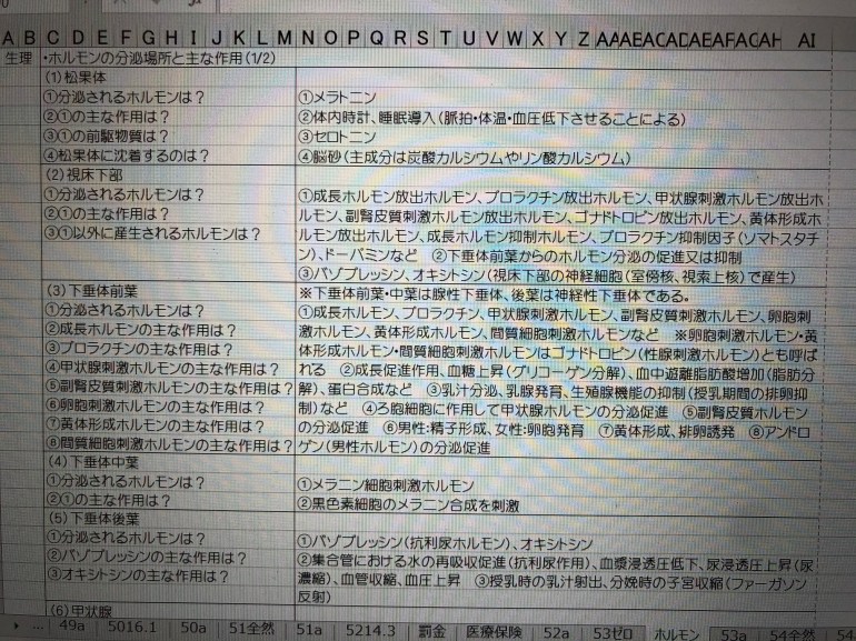 0F33E0EC-33AF-492C-B97C-CF04FAAEE106