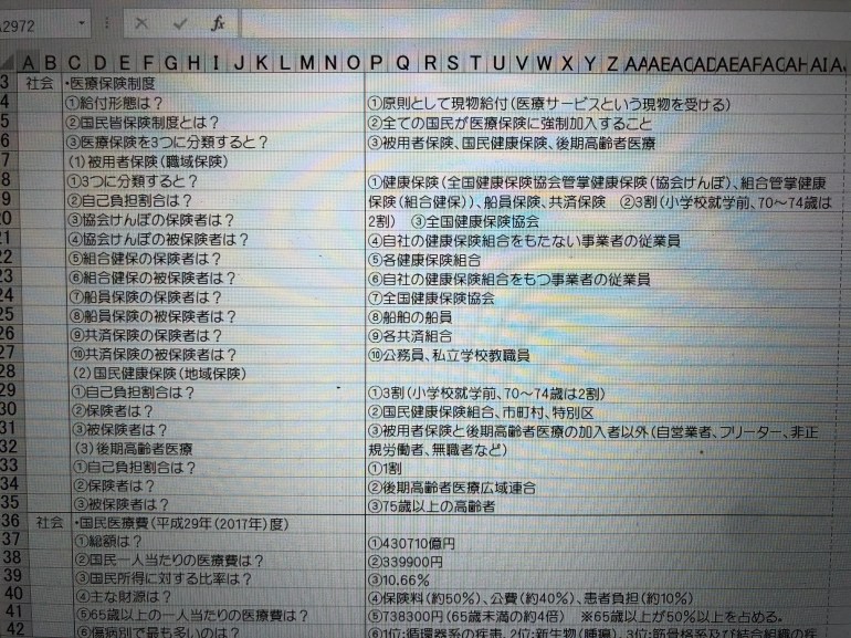 8FE6AA70-B93E-4BE1-AE96-8EB24DD490D5