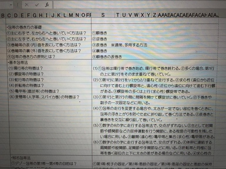 A8D876FD-2FE0-4AB7-BDEF-D405FBB409D2