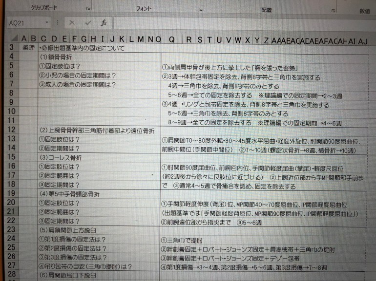 CC7824BE-F5D8-4662-9A36-3DC9361FC1F7